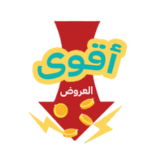 العروض